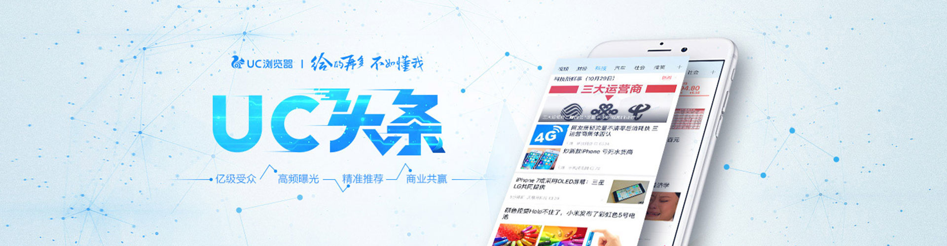 若尔盖百度推广开户