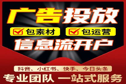 360信息流广告的转化路径：从曝光到成交的案例分析