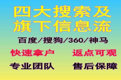 百度广告计费规则解读与案例
