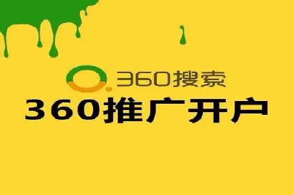 信息流托管解决方案成功案例
