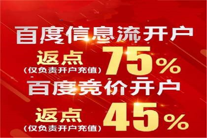 案例分享：信息流广告投放实战经验