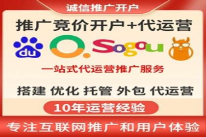 百度广告推广案例：提升企业竞争力