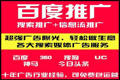 百度SEM广告投放效果评估的案例分析