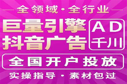 百度广告推广在医疗行业的运用案例