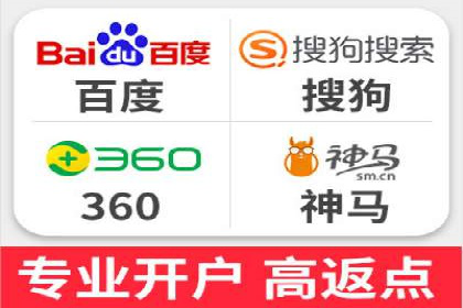 竞价托管服务案例分享：sem推广的魔力